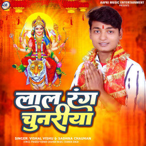 Listen to Lal Rang Chunariya song with lyrics from Vishal Vishu