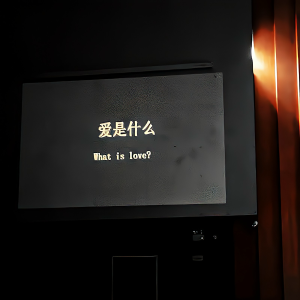 Album Next Time from 沂楠