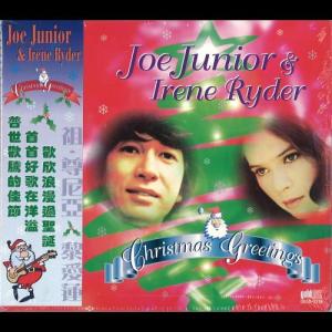 Album Christmas Greetings oleh JOE JUNIOR