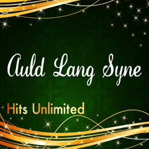 收聽Hits Unlimited的Auld Lang Syne歌詞歌曲