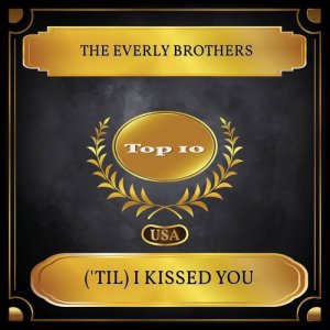 收听The Everly Brothers的('Til) I Kissed You歌词歌曲