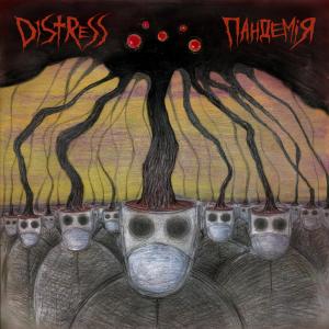 Listen to Пандемія song with lyrics from Distress
