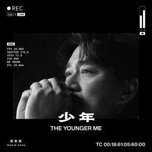 ดาวน์โหลดและฟังเพลง 冰島 พร้อมเนื้อเพลงจาก 周华健