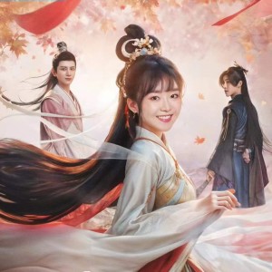 收聽林威的百轉千回-林威&左月（網劇《花青歌》主題曲） (完整版)歌詞歌曲