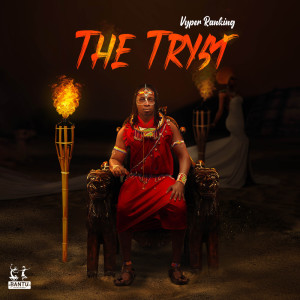 Listen to Bend n Pause song with lyrics from Vyper Ranking