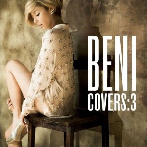 ดาวน์โหลดและฟังเพลง Aiuta พร้อมเนื้อเพลงจาก BENI