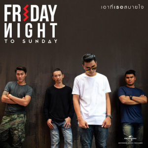收聽FRIDAY NIGHT to SUNDAY的Up To You歌詞歌曲