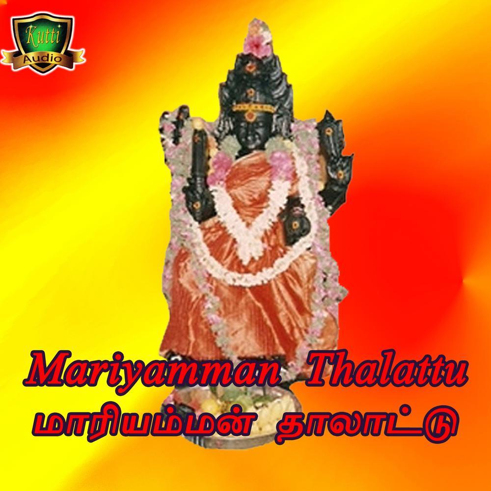 Thervaruthu