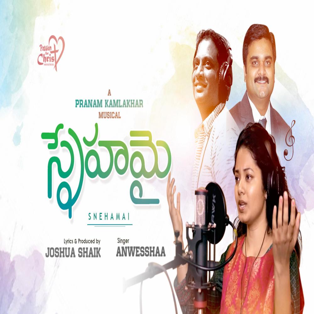 Snehamai (feat. Pranam Kamlakhar & Anwesshaa)