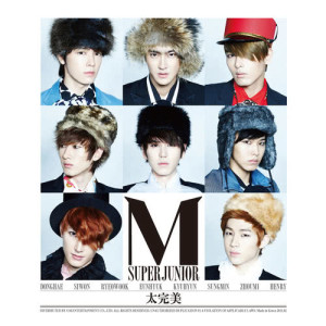 ดาวน์โหลดและฟังเพลง Destiny (Chinese Version) พร้อมเนื้อเพลงจาก Super Junior-M
