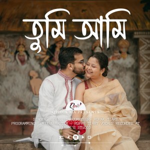 Listen to Tumi Ami song with lyrics from Rupak Tiary