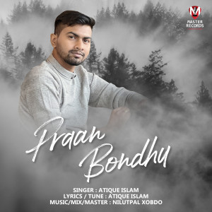 Listen to Praan Bondhu song with lyrics from Atique Islam