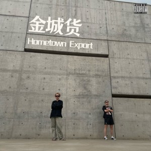 Album 金城货 from Kill Bill