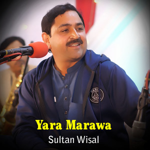 Album Yara Marawa from 