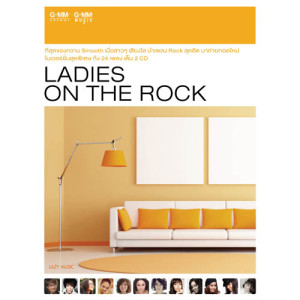 อัลบัม Ladies on the Rock ศิลปิน รวมศิลปินแกรมมี่