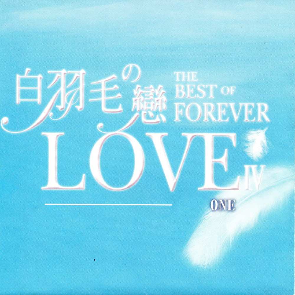 LA VIE EN ROSE (玫瑰人生)