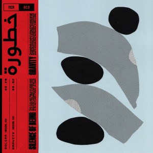 收听Silence Of Being的Gravity歌词歌曲