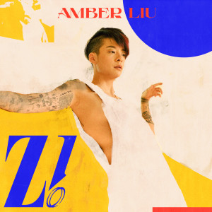 Listen to EASIER (feat. Jackson Wang) song with lyrics from Amber[f(x)]