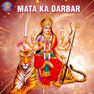 Listen to Sarva Mangal Mangalye song with lyrics from Sreejoni Nag
