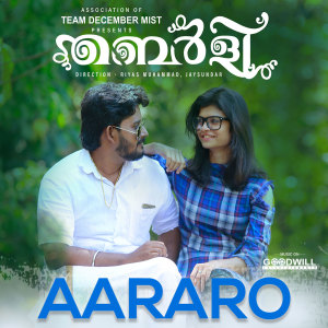 Listen to Aararo (From "Berly") song with lyrics from Jimmy Varghese
