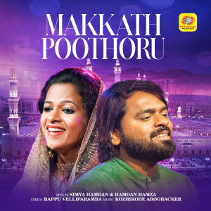 Listen to Makkath Poothoru (Cover) song with lyrics from Hamdan Hamza