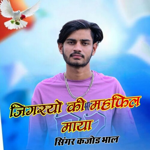 Jigrya Ki Mahafil Maya