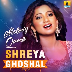 อัลบัม Melody Queen Shreya Ghoshal ศิลปิน Shreya Ghoshal