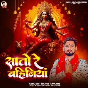 Album Saato Re Bahiniya from 