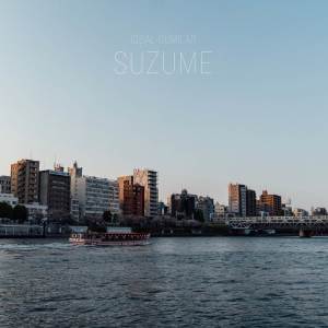 Iqbal Gumilar的专辑Suzume (Acoustic Guitar)