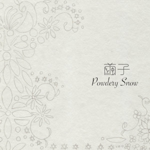 Album powdery snow oleh MAYUKO
