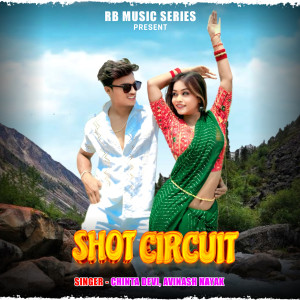 Album Shot Circuit from 