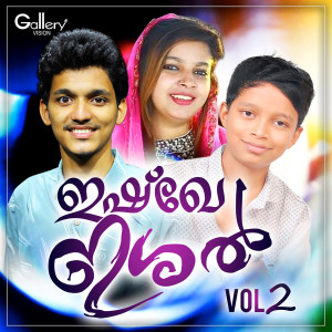 Listen to Noorilum Nooraanen song with lyrics from Ansil