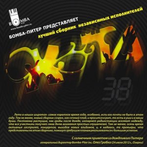 ดาวน์โหลดและฟังเพลง Nevada พร้อมเนื้อเพลงจาก Vitali Usanov (Виталий Усанов)