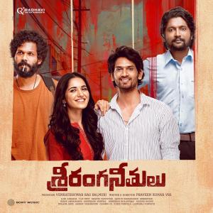 收聽Harshavardhan Rameshwar的Ekkada Undalani Ekkada Unnavo歌詞歌曲