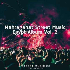 Listen to Egyptian wedding song with lyrics from DJ El Bob