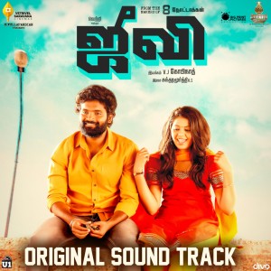 Album Jiivi (Original Sound Track) oleh Sundaramurthy KS