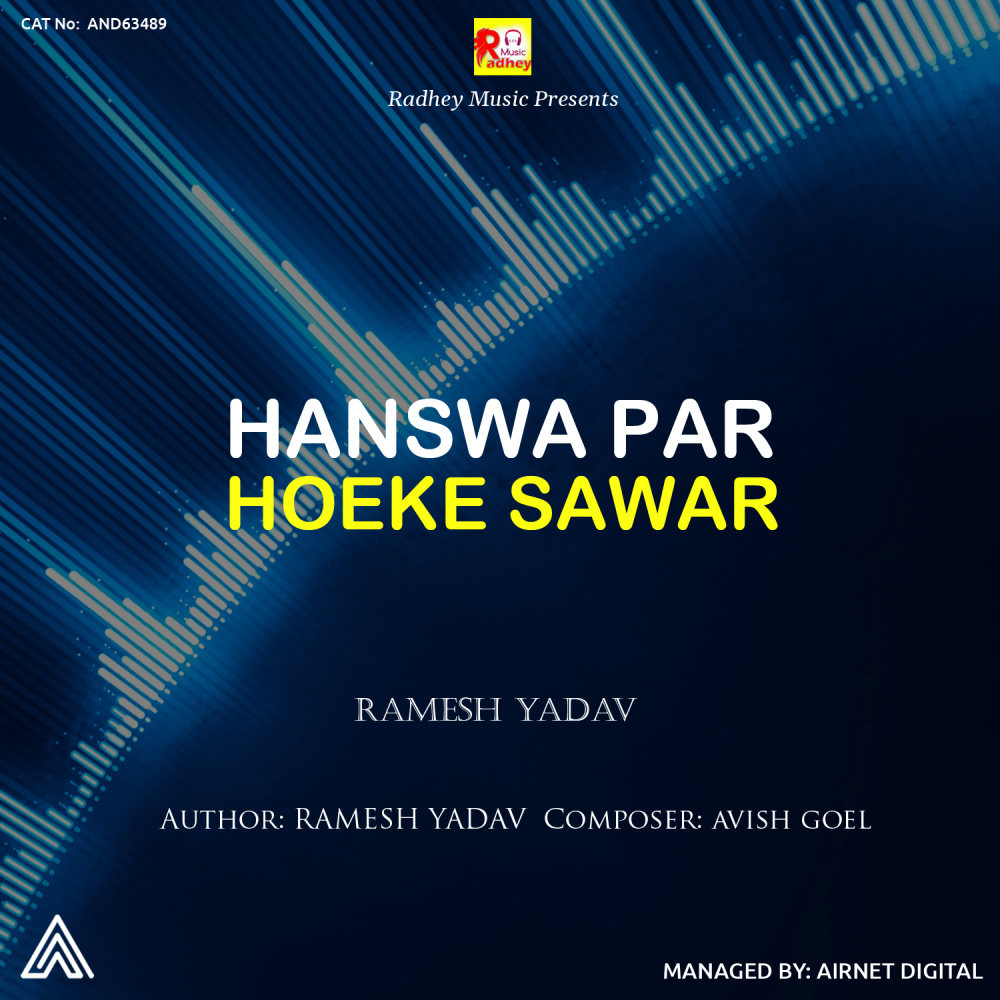 Hanswa Par Hoeke Sawar