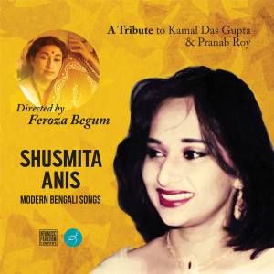 Listen to Piu Piu song with lyrics from Shusmita Anis