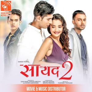 Pahilo Prem (Original Motion Picture Soundtrack)