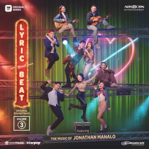 ดาวน์โหลดและฟังเพลง Ipaglalaban Ka พร้อมเนื้อเพลงจาก Darren Espanto
