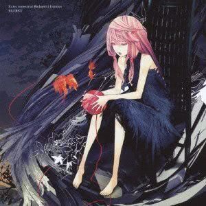 收聽egoist的Ce Que J'aime Inori No Kyuuzitu歌詞歌曲