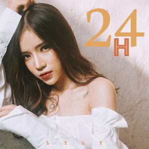 ดาวน์โหลดและฟังเพลง 24h พร้อมเนื้อเพลงจาก LyLy