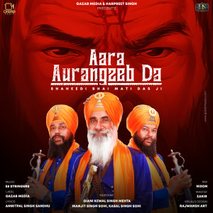 Listen to Aara Aurangzeb Da Shaheedi Bhai Mati Das Ji song with lyrics from Manjit Singh Sohi