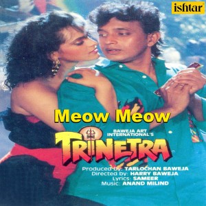 Album Meow Meow (From "Trinetra") oleh Milind