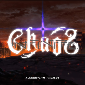 ดาวน์โหลดและฟังเพลง Infinite Chaos (Explicit) พร้อมเนื้อเพลงจาก Ominous