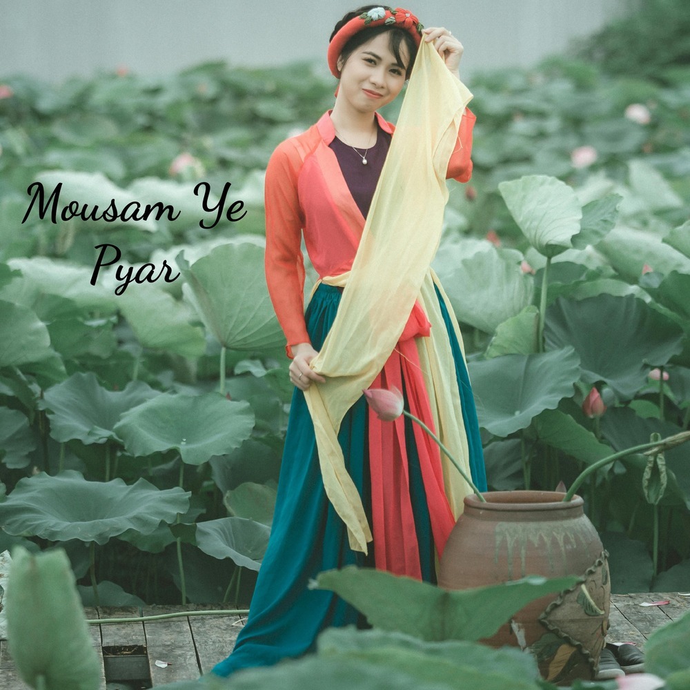 Mujhe Shq Hai