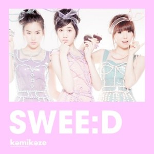 ดาวน์โหลดและฟังเพลง พลิกล๊อคที่หัวใจ (Unexpected) พร้อมเนื้อเพลงจาก SWEE:D