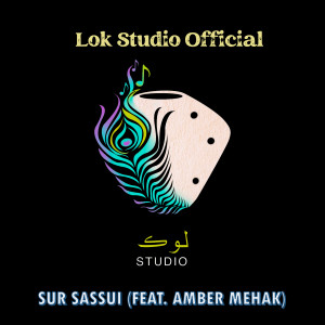 Album Sur Sassui from Lok Studio official