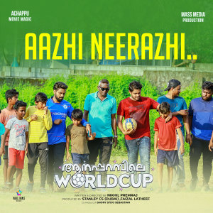 T. S. Ayyappan的专辑Aazhi Neerazhi (From "Aanaparambile World Cup")