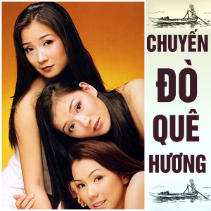 อัลบัม Chuyến Đò Quê Hương ศิลปิน Various
